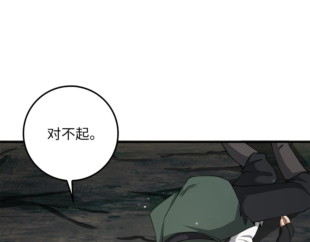 第23话 血脉98