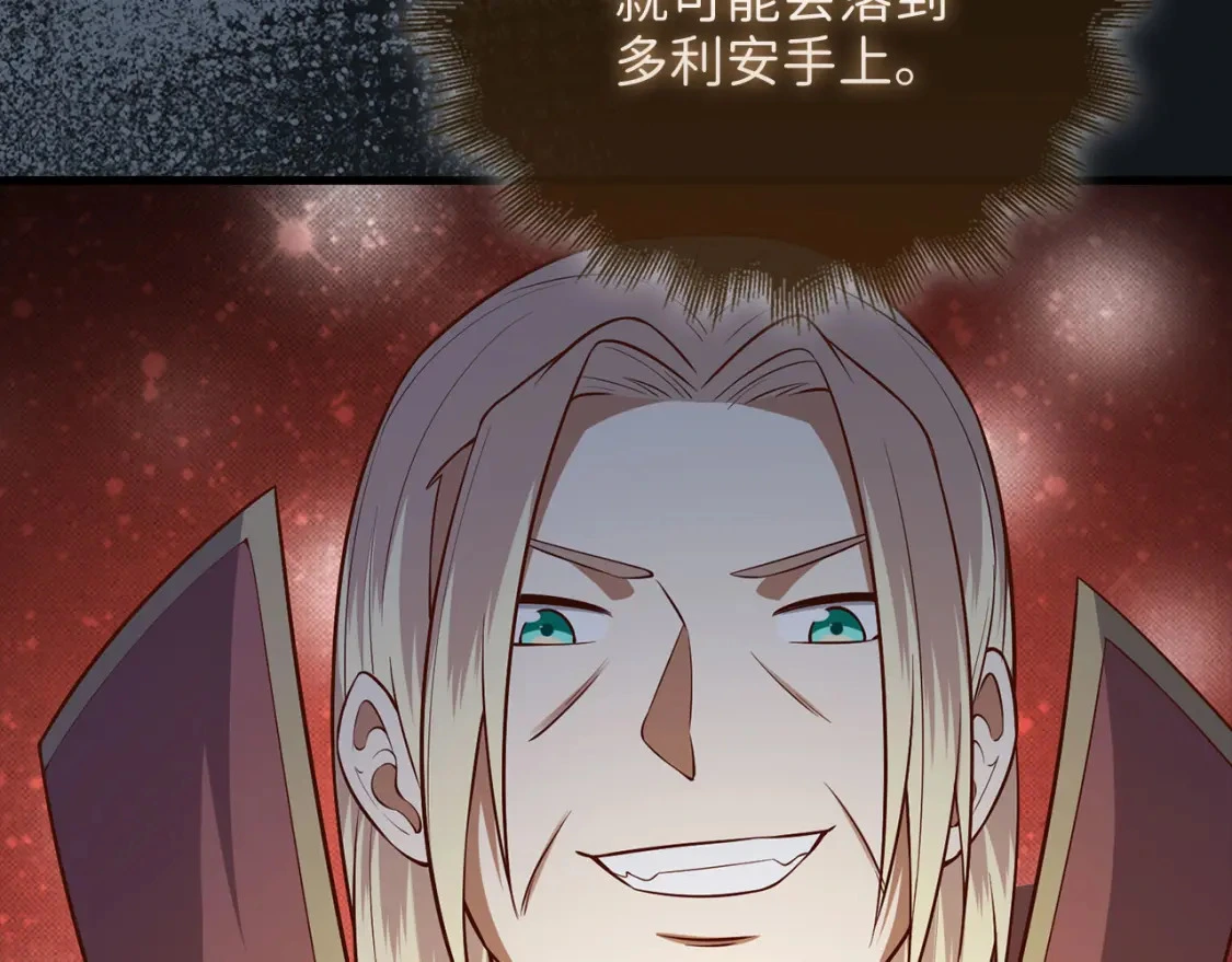 第103话 阴谋54