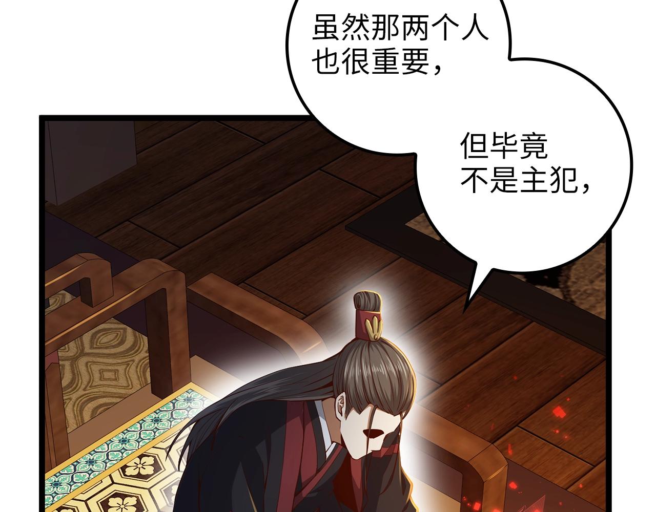 第65话 可怜的二哥54