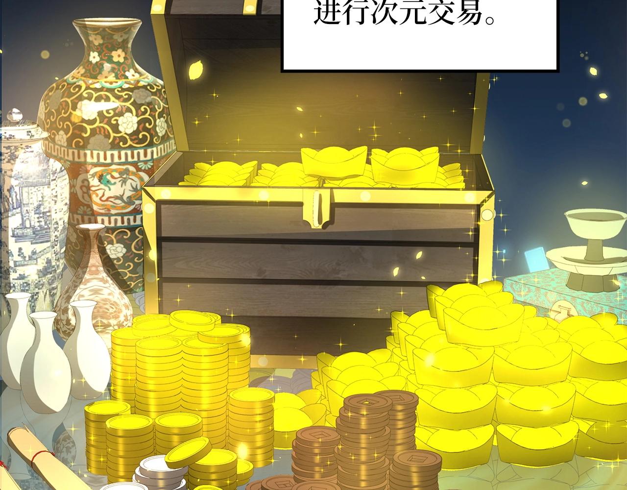 第27话 剑后的秘籍82
