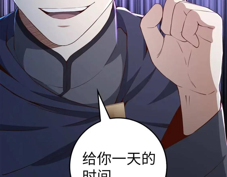 第44话 一天时间73