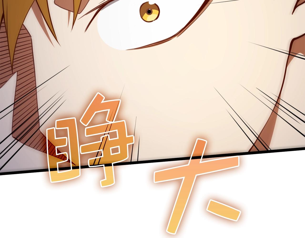 第84话 剑气使用者30