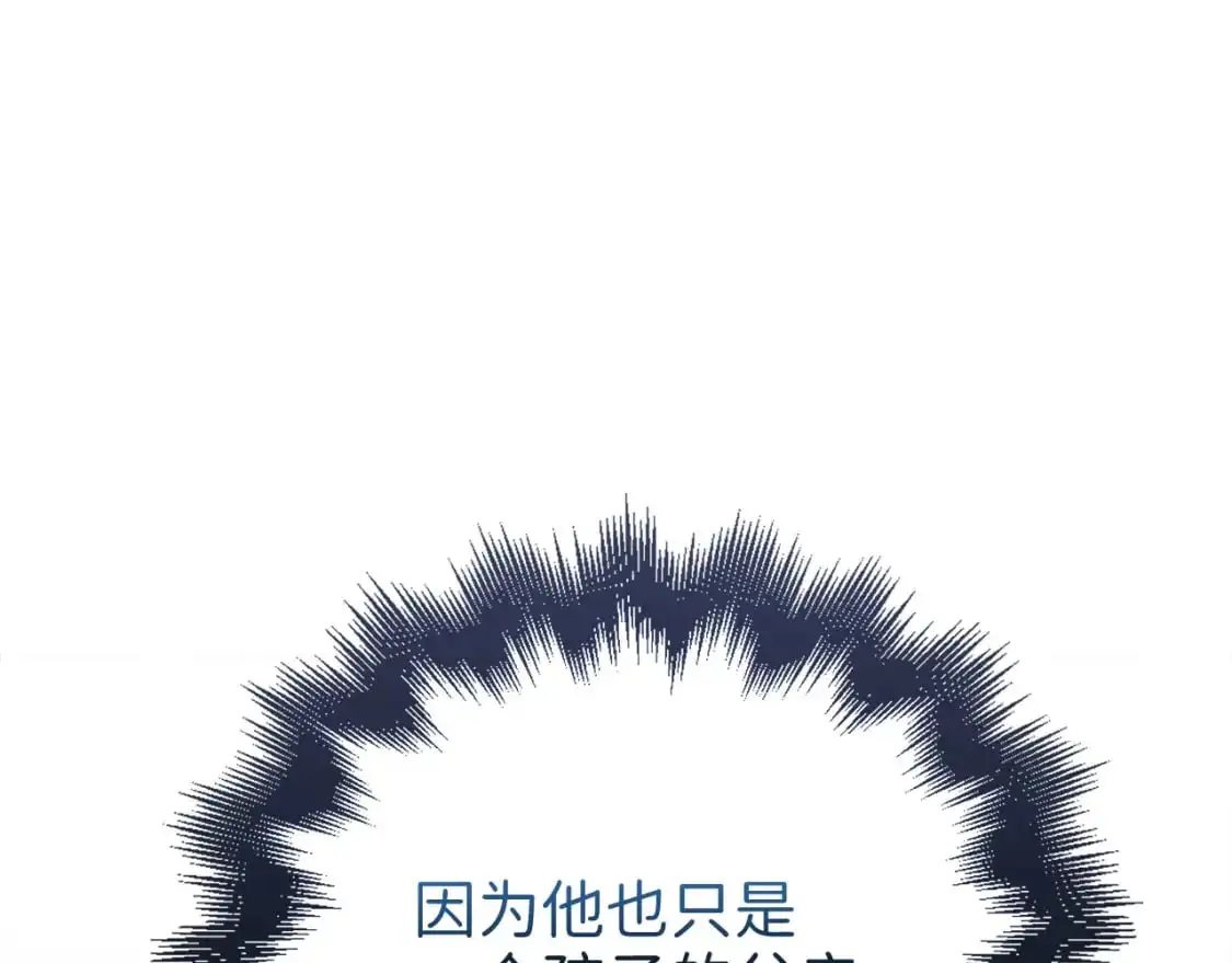 第112话 解决方案183