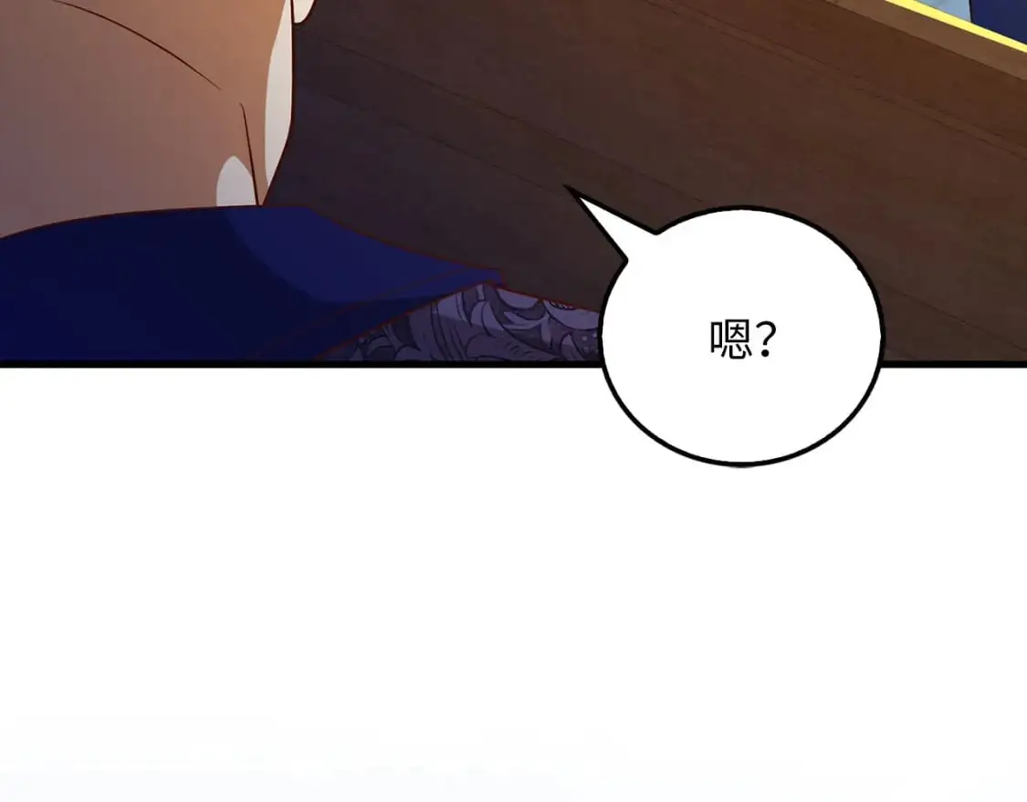 第103话 阴谋107