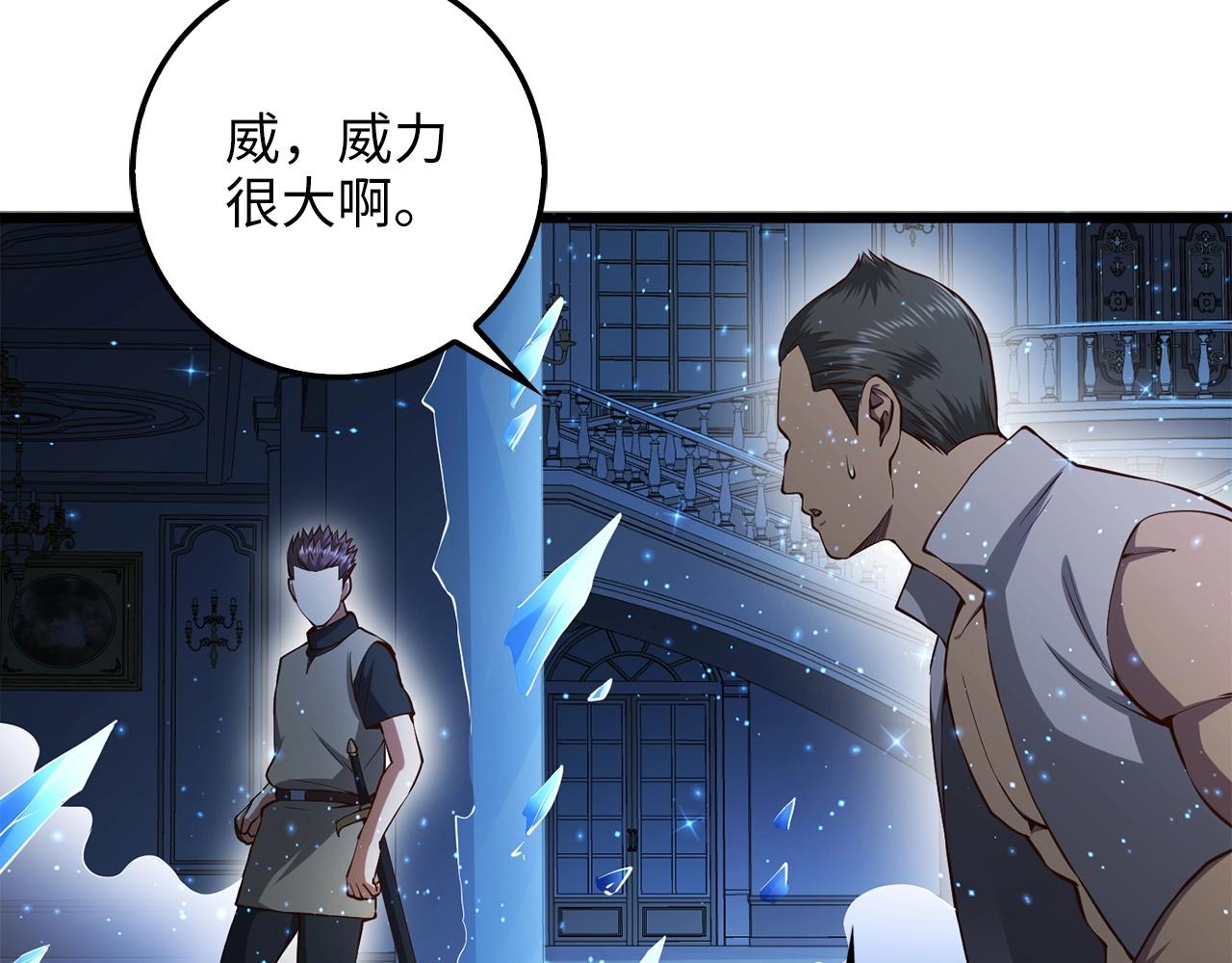 第55话 怒气难消177