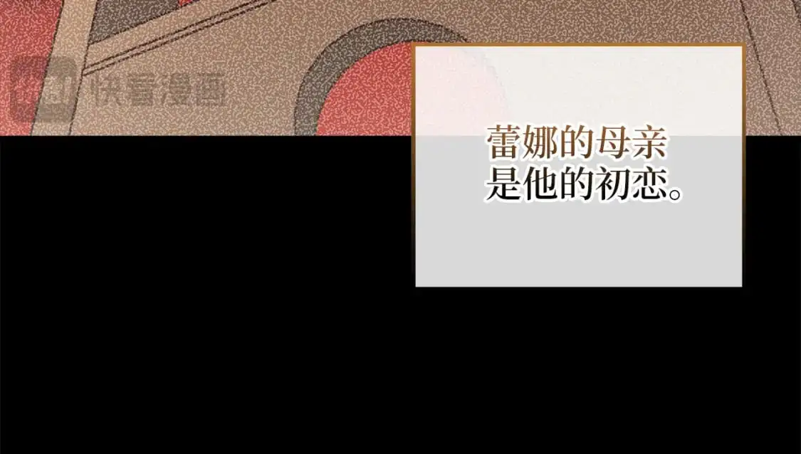 第111话 另有阴谋82