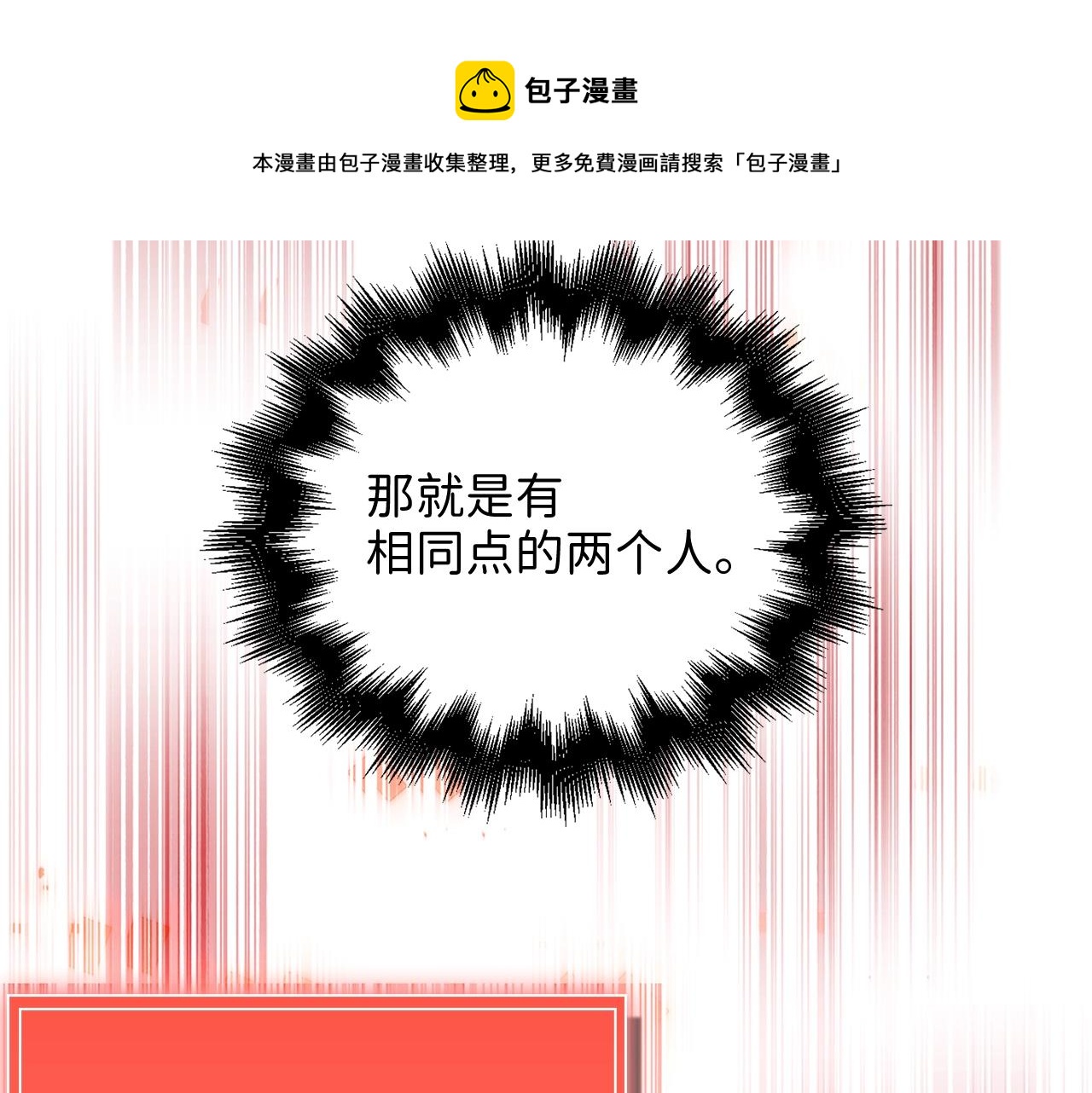 第59话 锋利的剑190