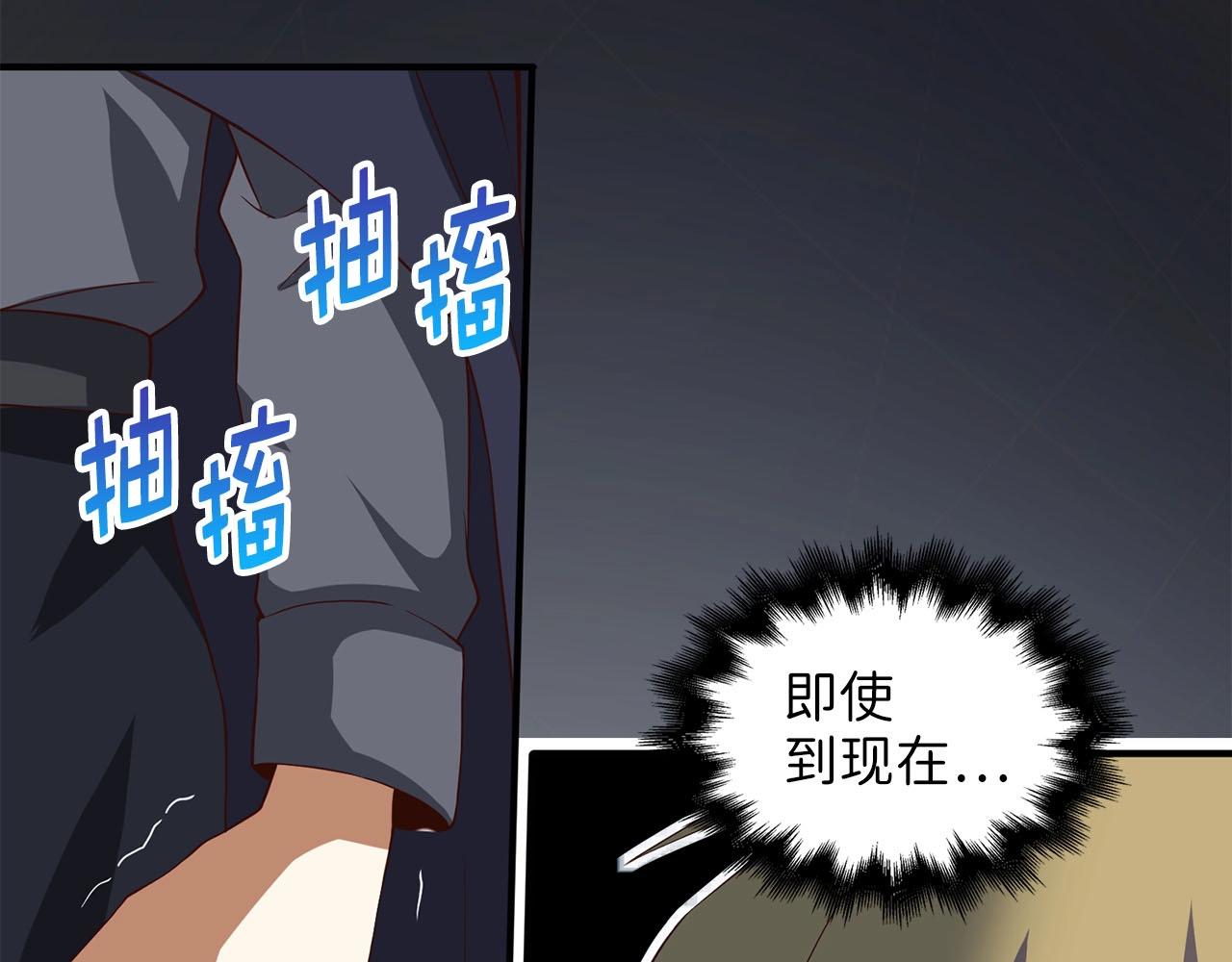 第33话 罪魁祸首132