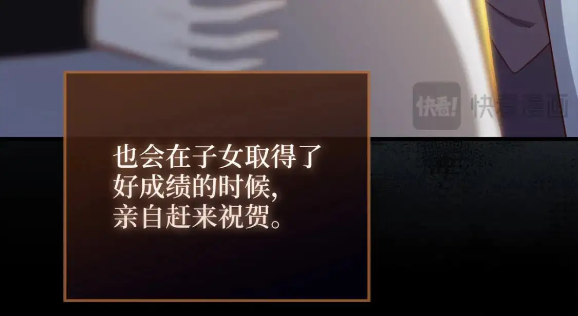 第104话 心魔185
