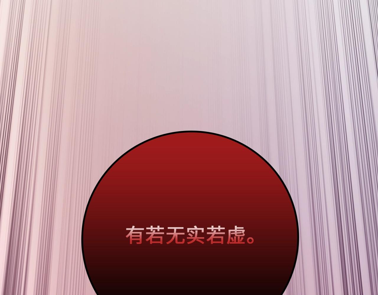 第67话 离间159