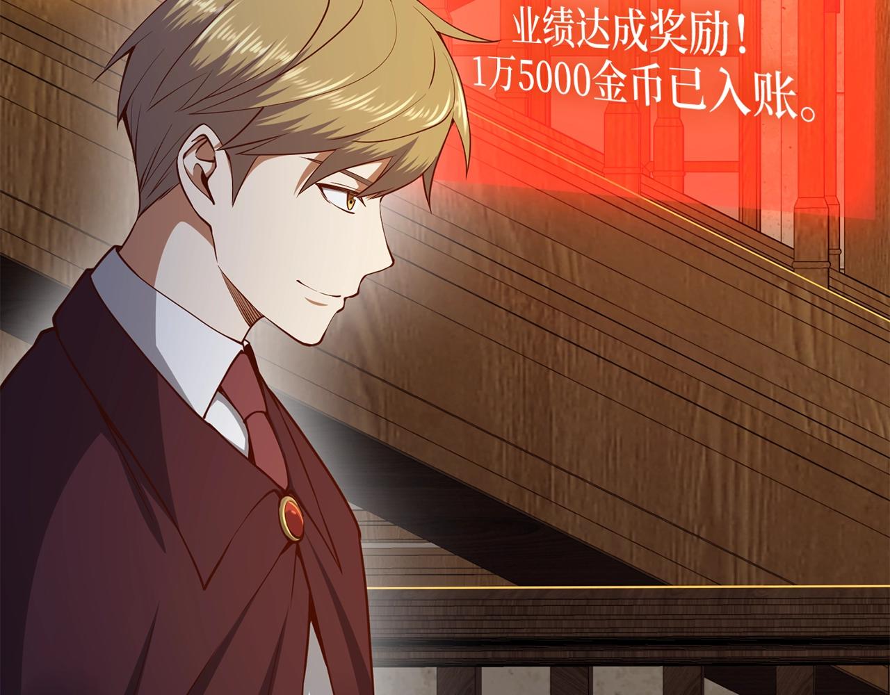 第65话 可怜的二哥9