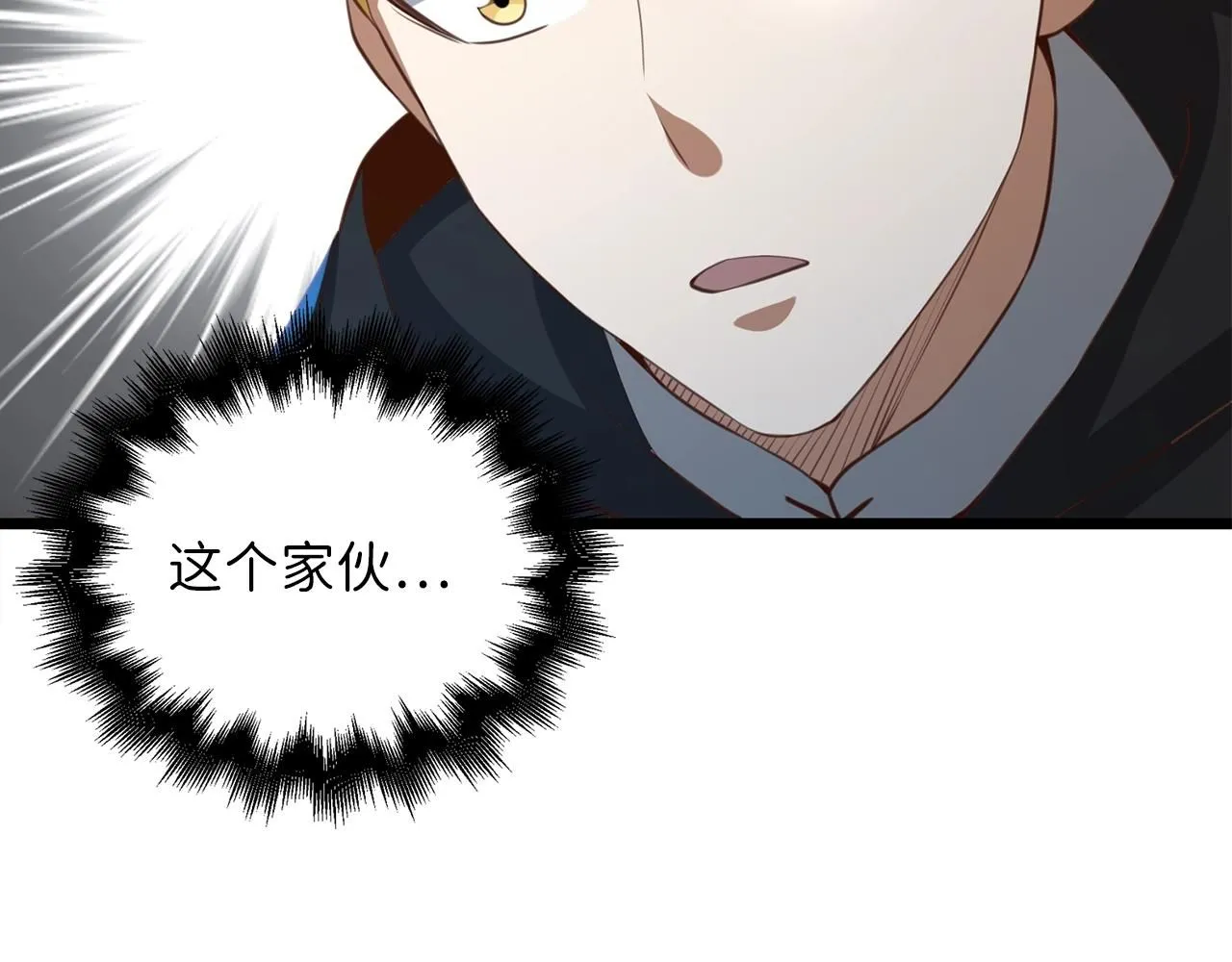 第89话 打了小的来老的140