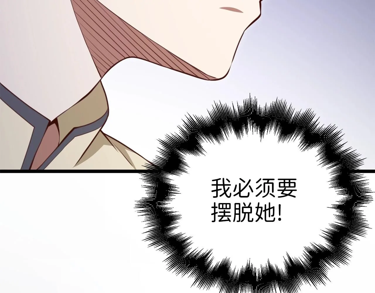 第86话 疯狂的事70