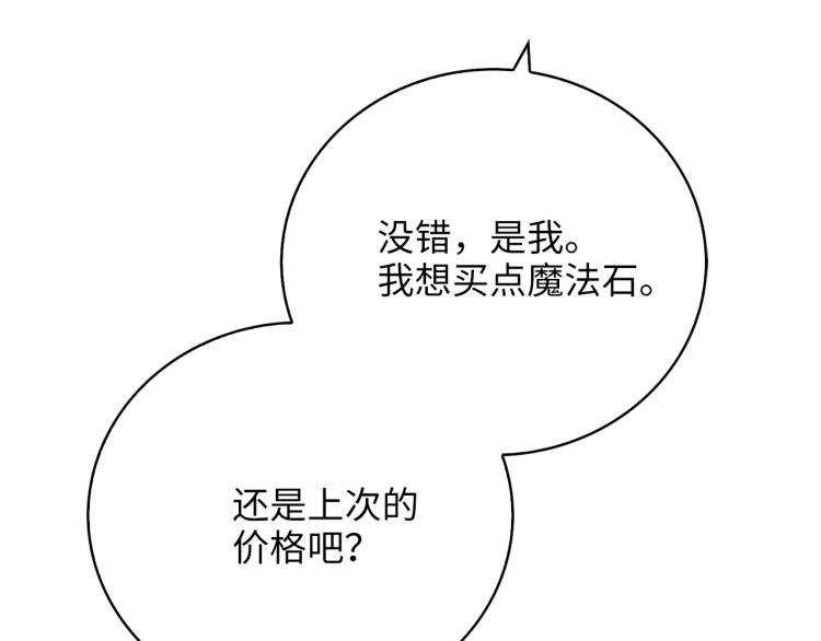 第6话 0界到1界10