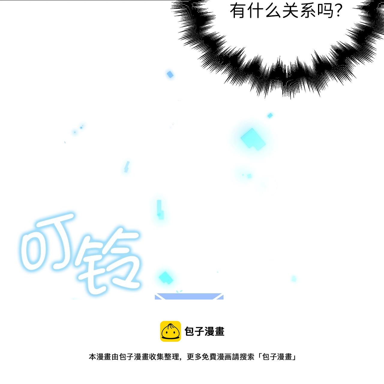 第54话 玉面金龙12