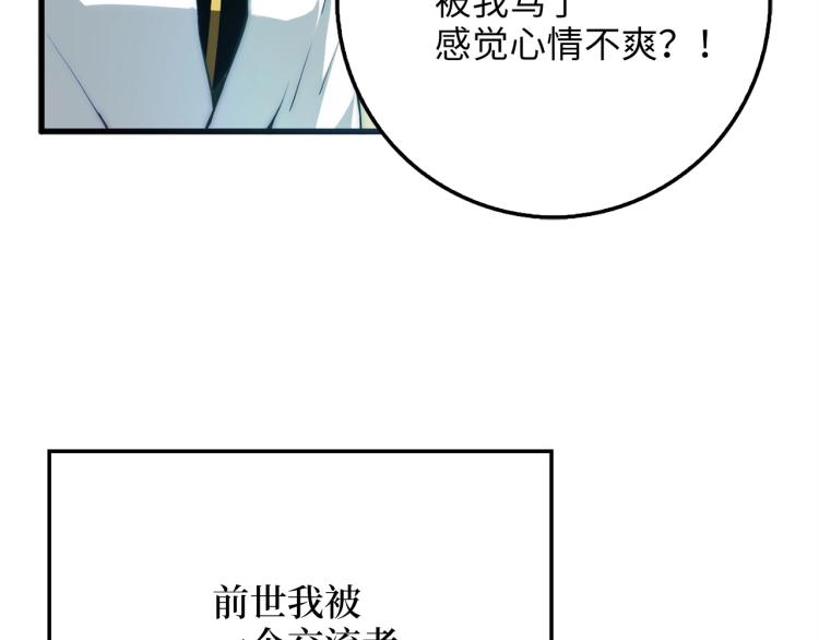 第6话 0界到1界49