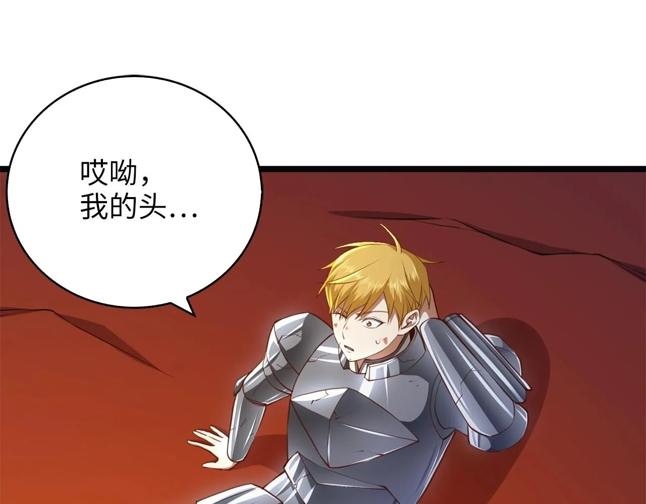 第88话 协商28
