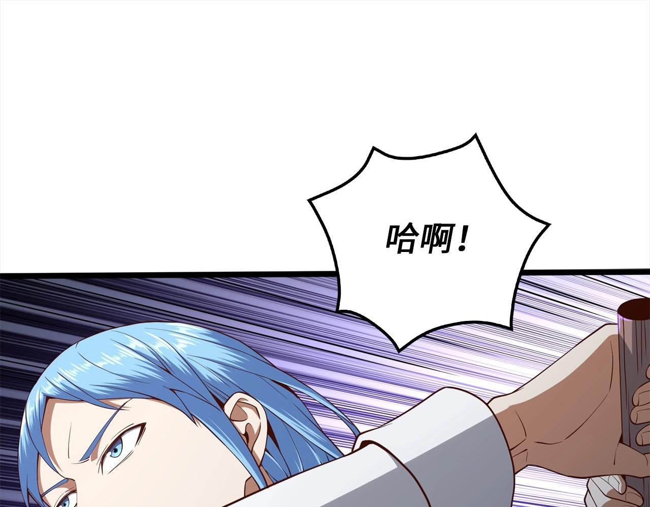第63话 切磋结果46