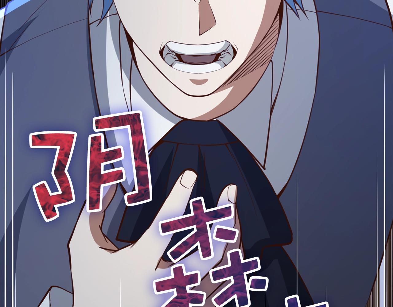 第80话 连胜战29