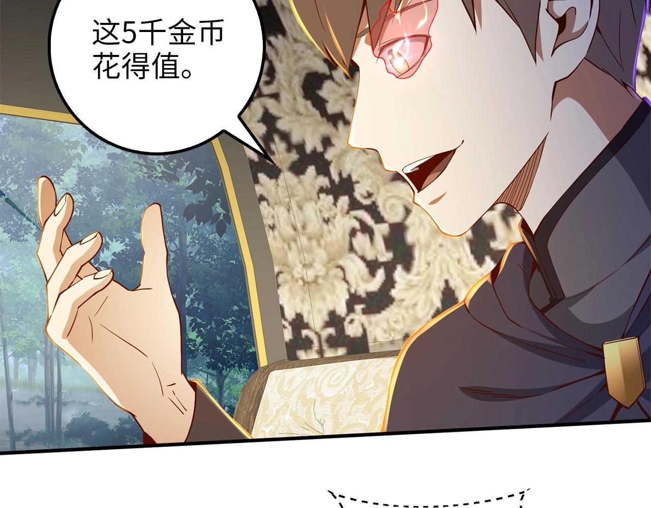 第45话 学院27
