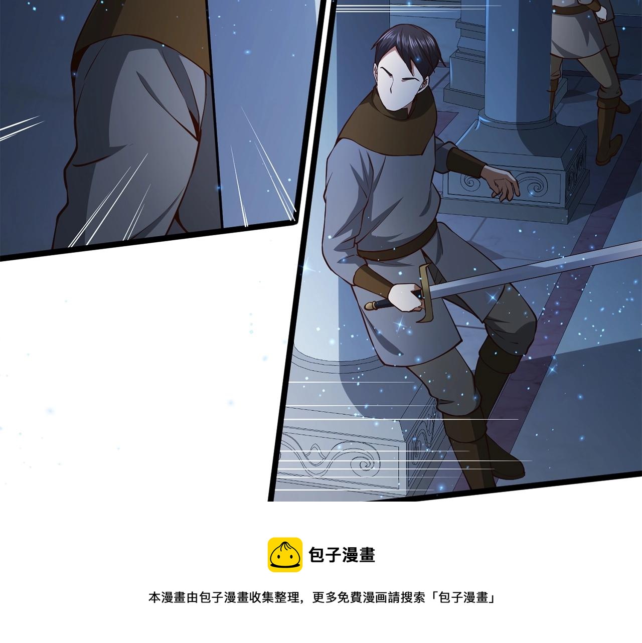 第55话 怒气难消168