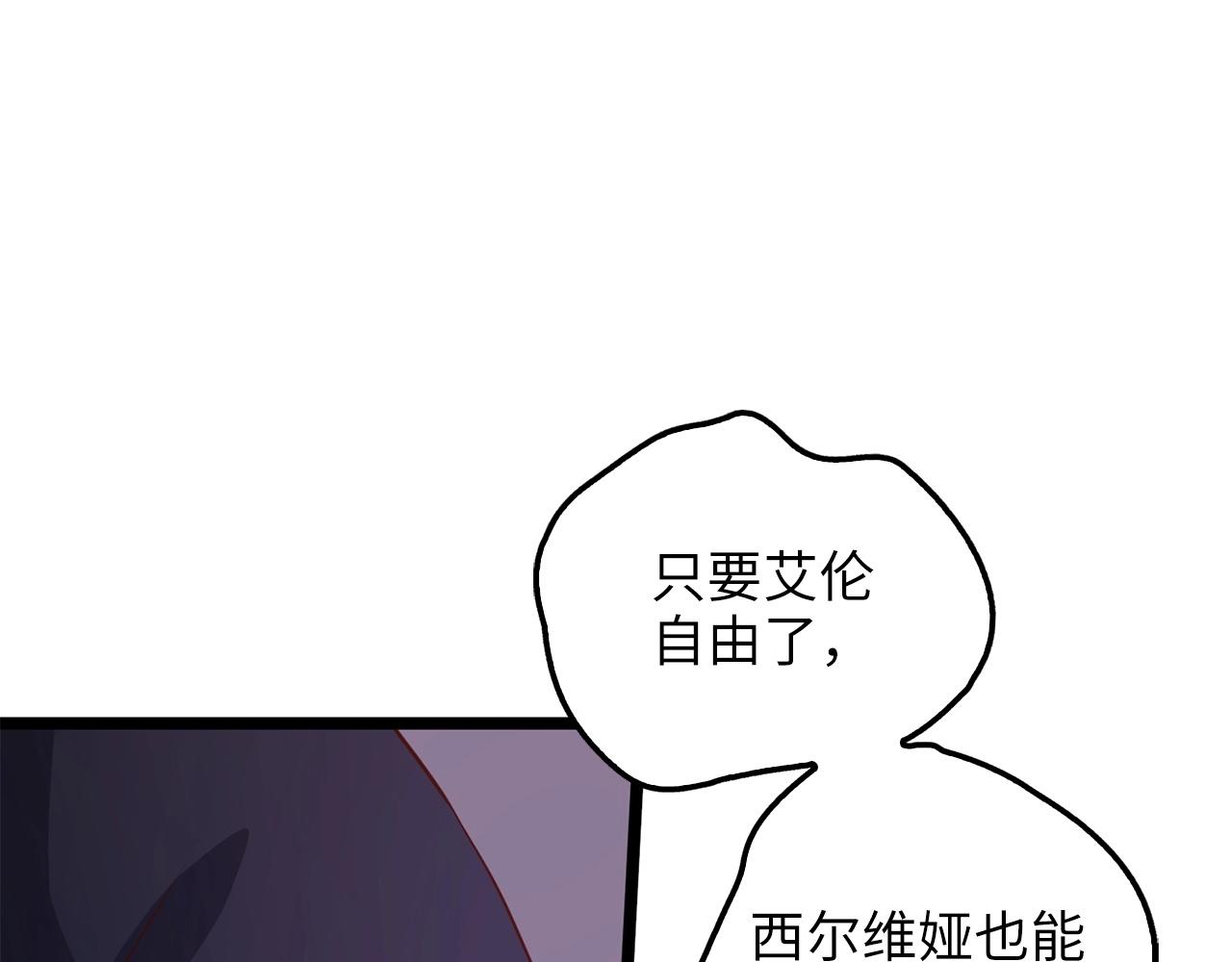 第50话 交易一下38