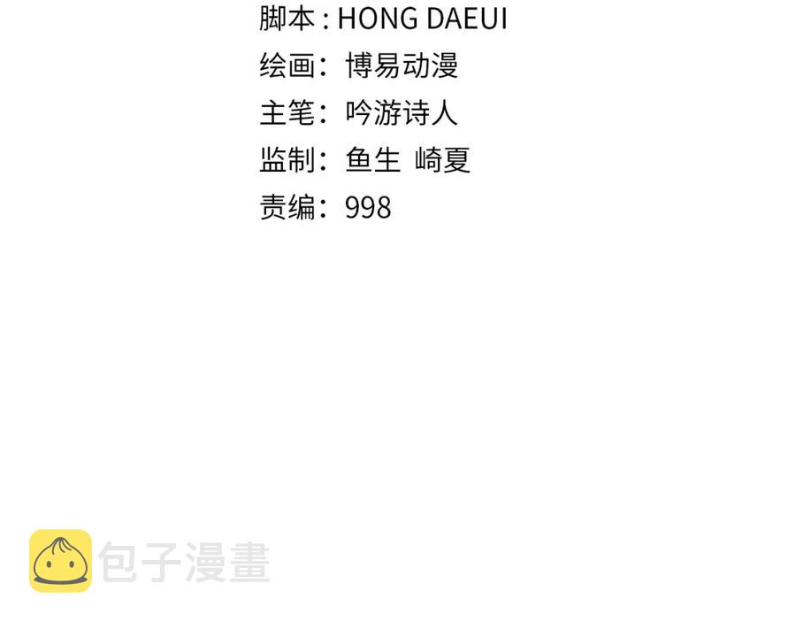 第11话 黑衣人6