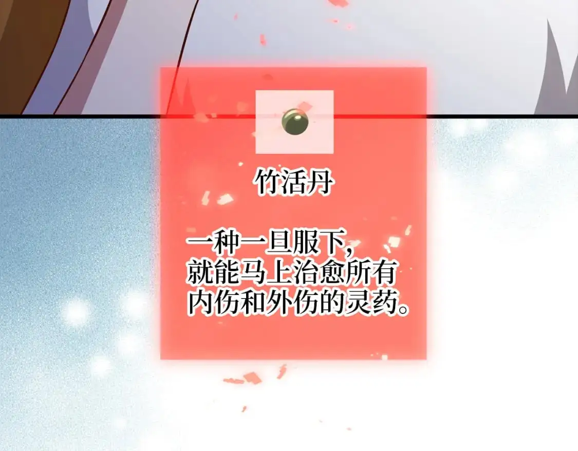 第104话 心魔171