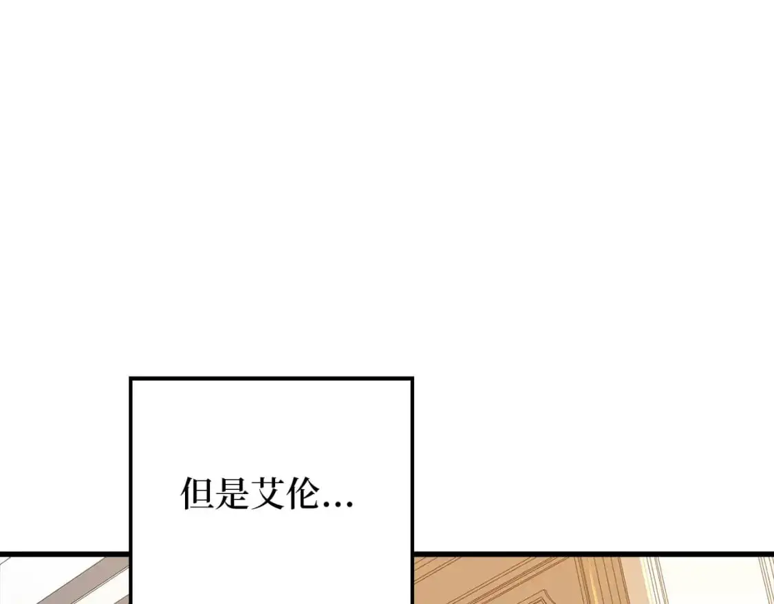第101话 合作77