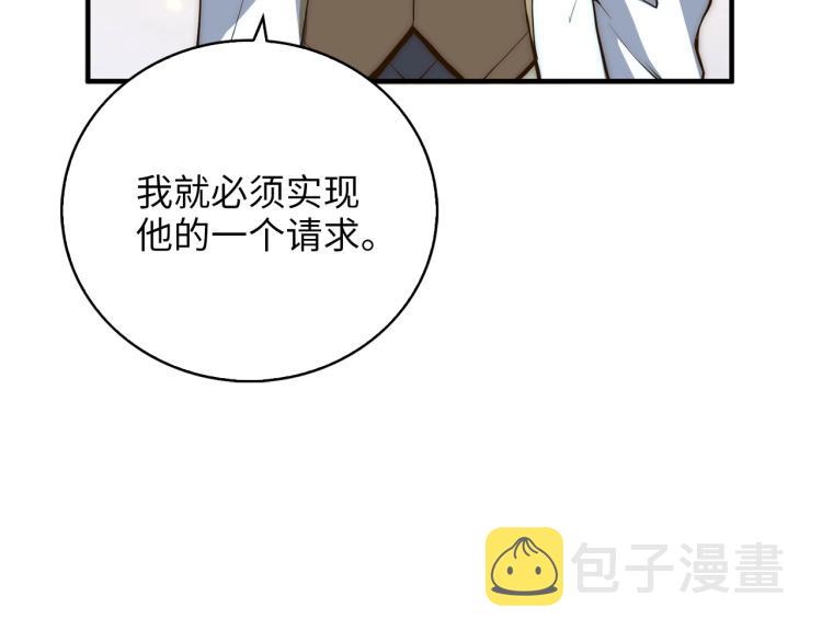 第4话 密库93