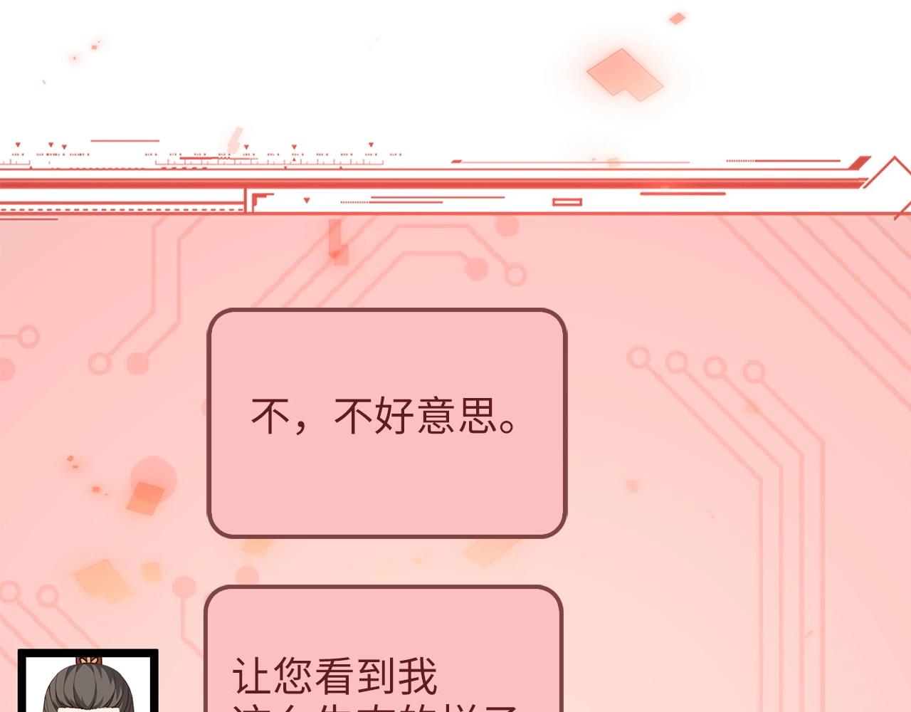 第54话 玉面金龙99