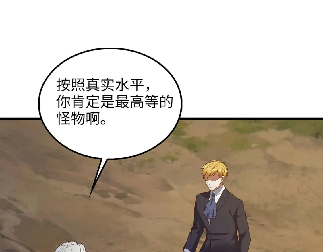 第115话 秘密联盟60