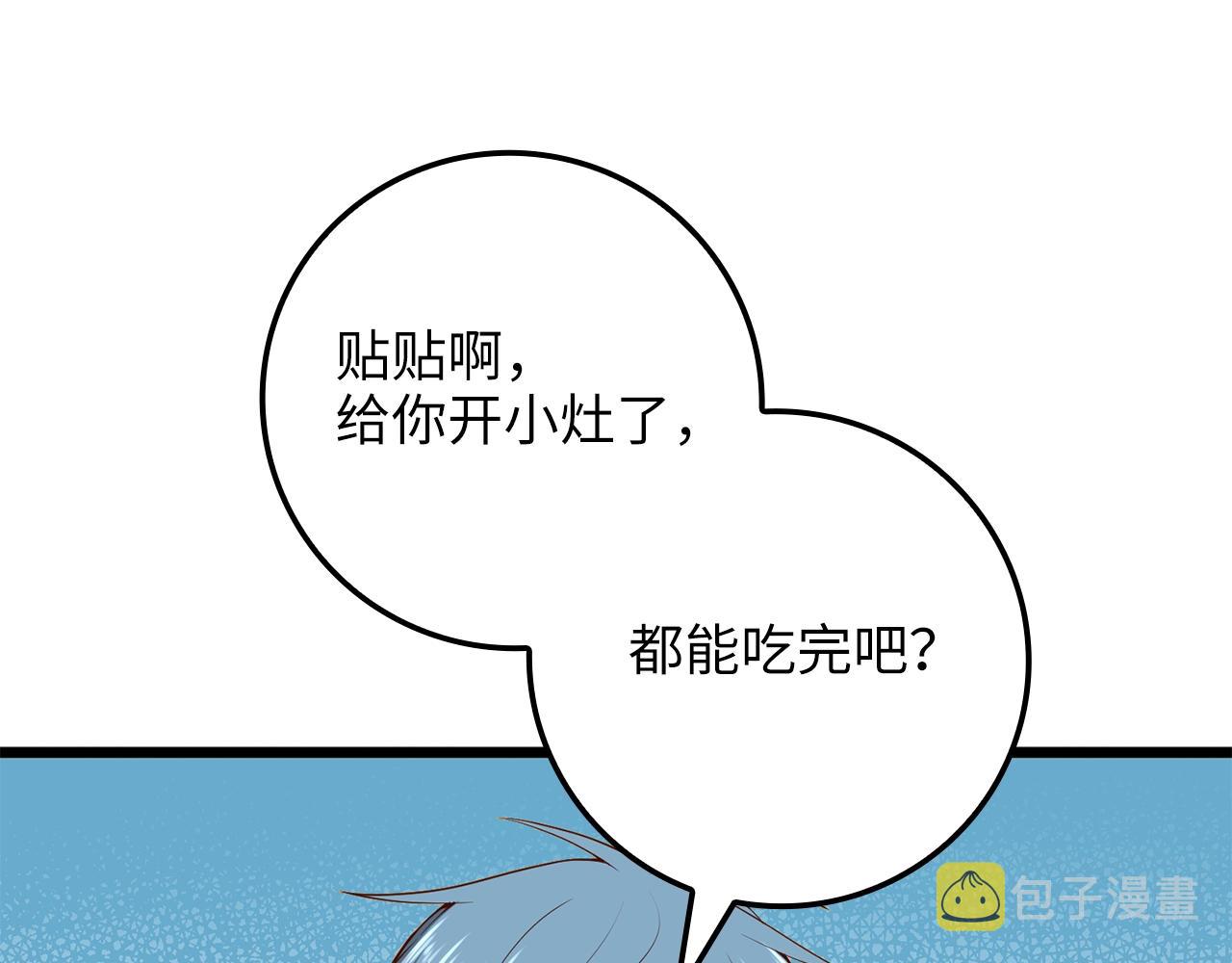 第64话 万物商店50