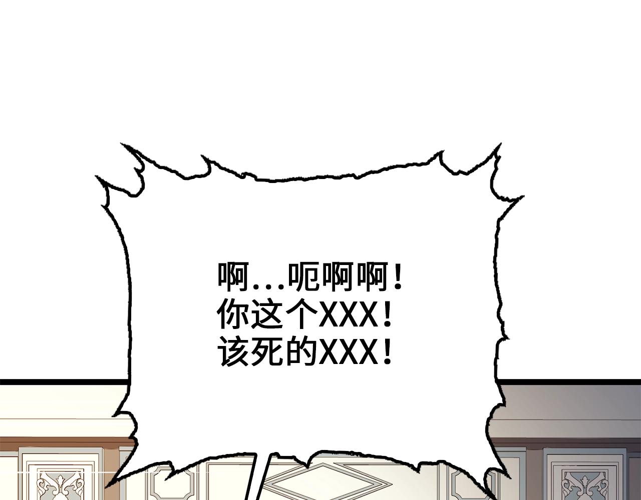 第53话 三花齐放155