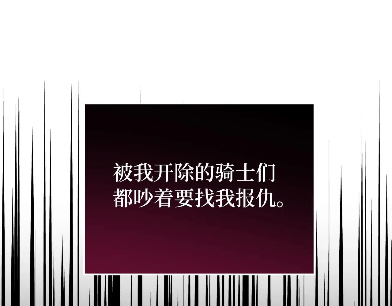 第97话 说服190