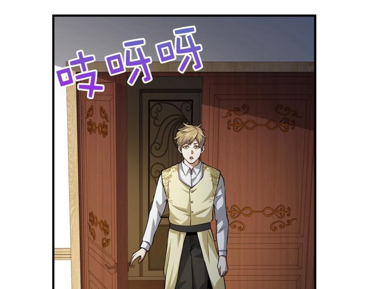 第18话 赞赏和斥责92