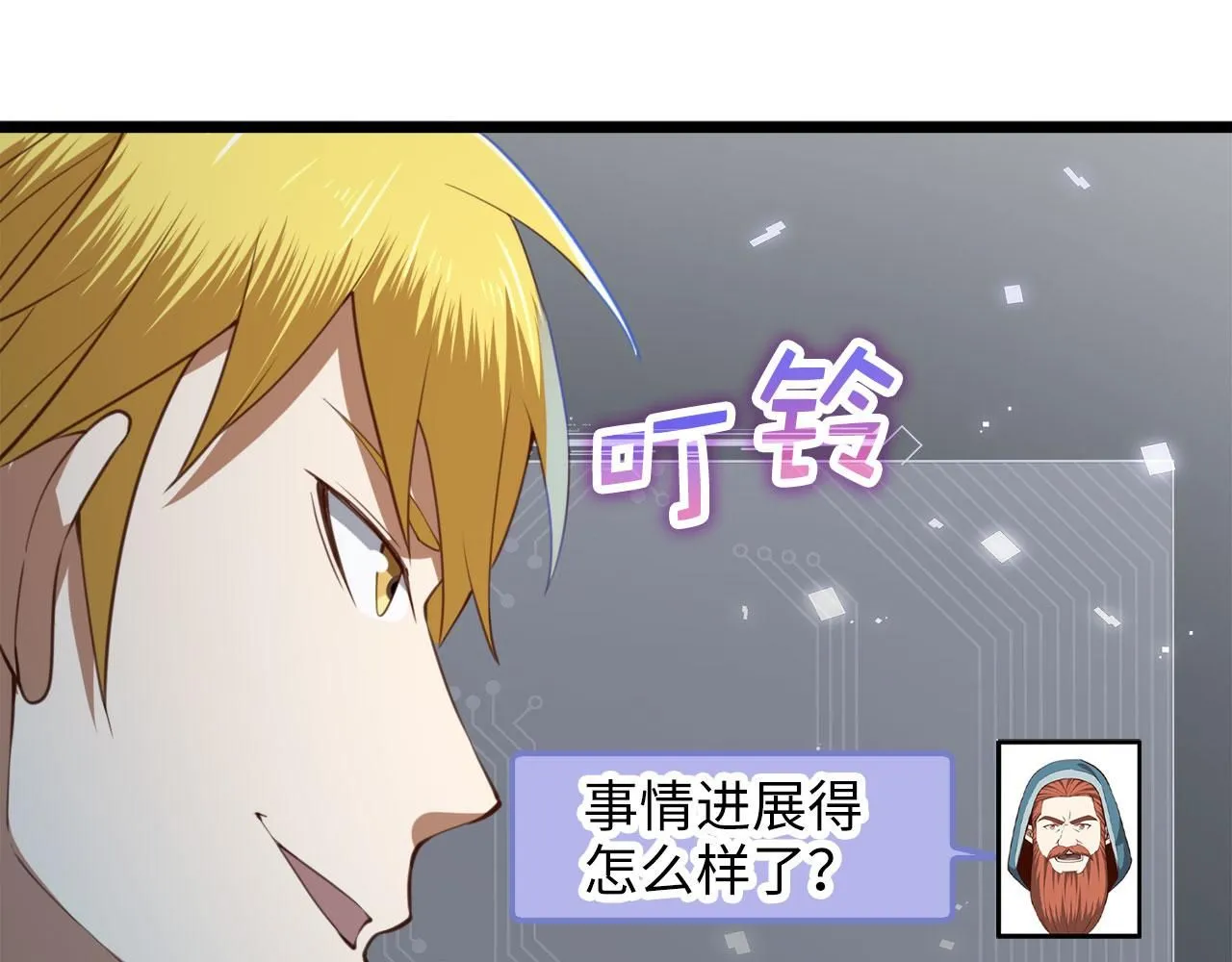 第91话 拉拢169
