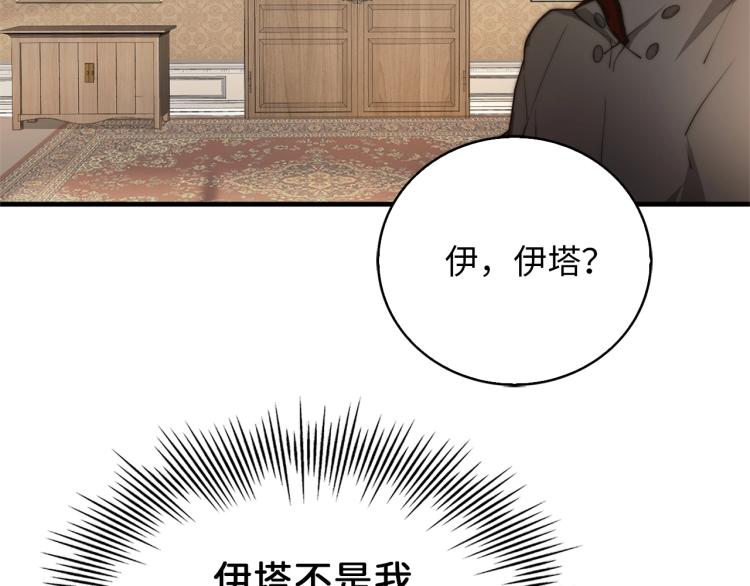 第1话 回到17年前132