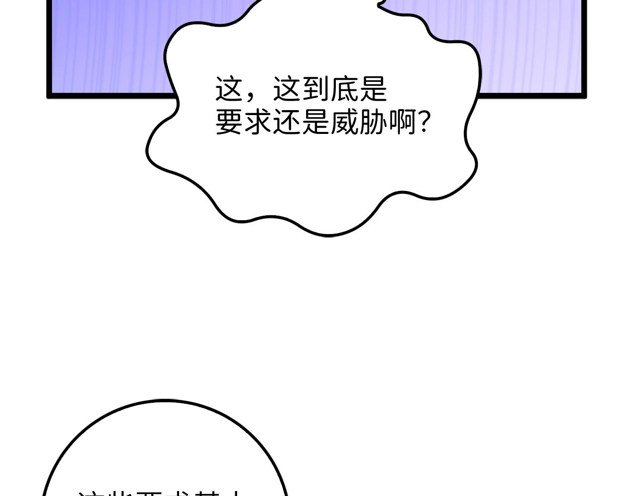 第60话 审讯66