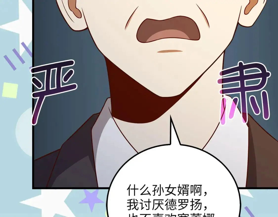 第107话 提出对决139