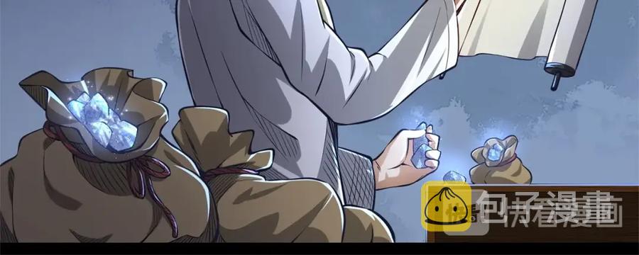 第13话 双簧91