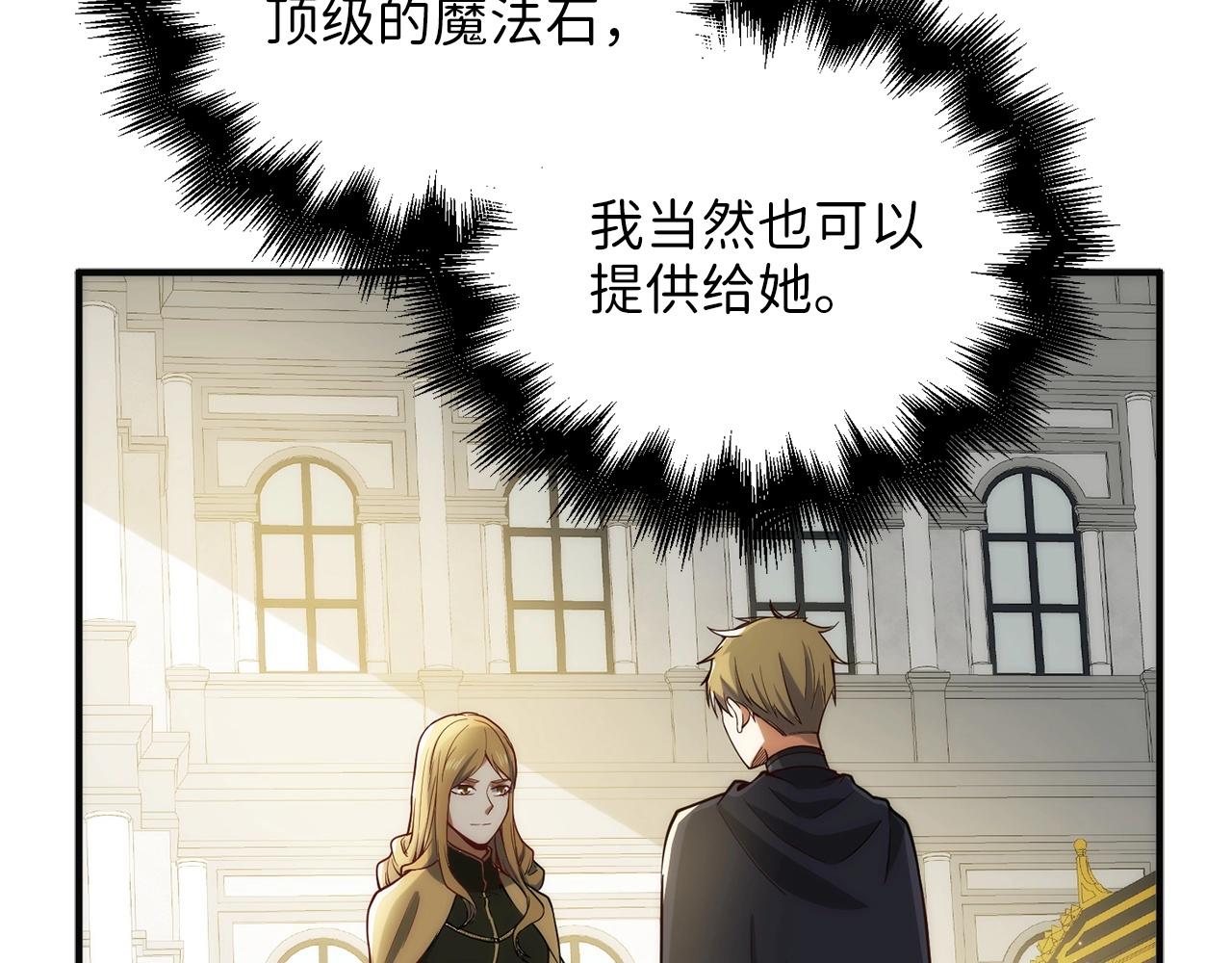 第27话 剑后的秘籍171