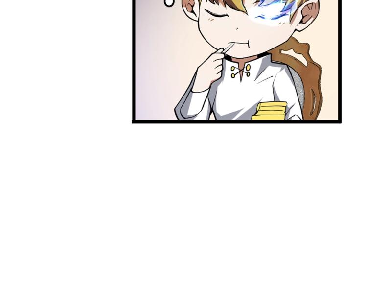第6话 0界到1界96