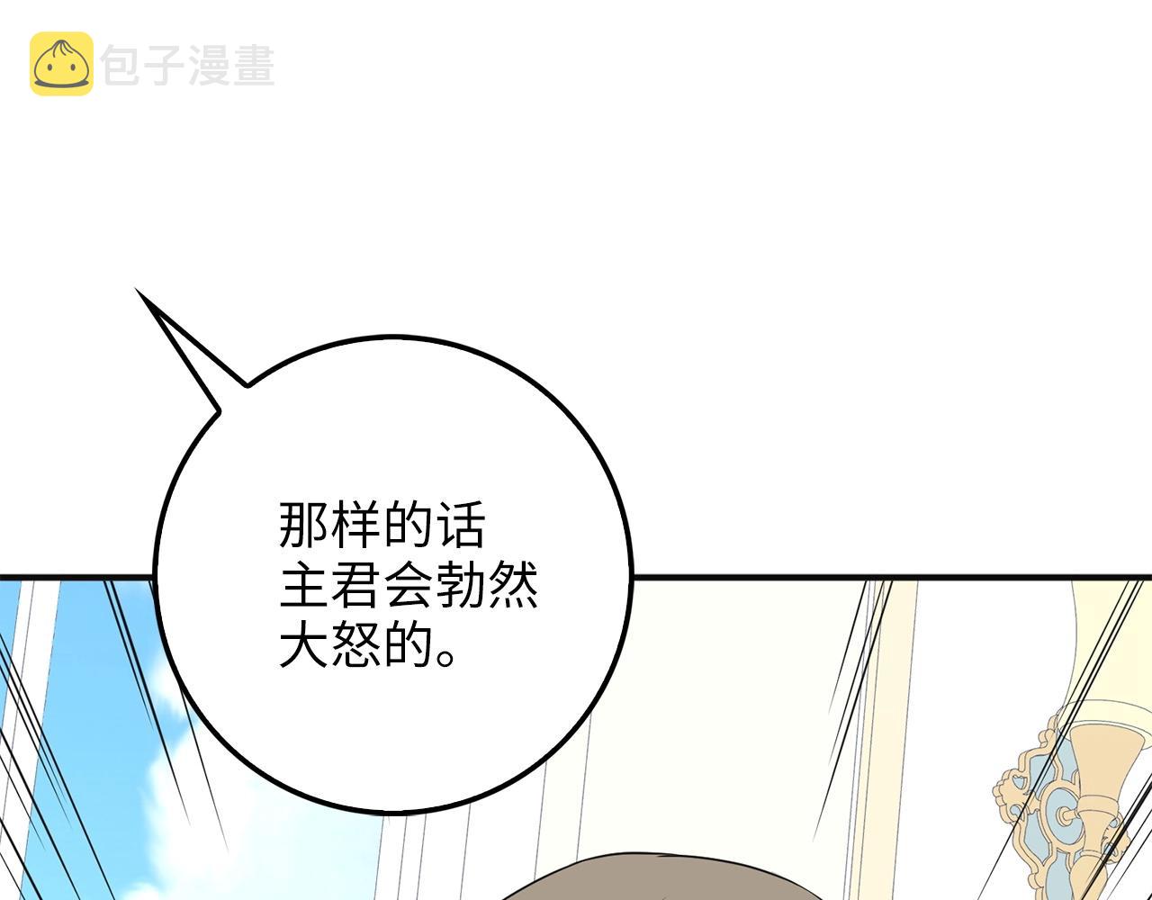 第35话 深夜拜访134