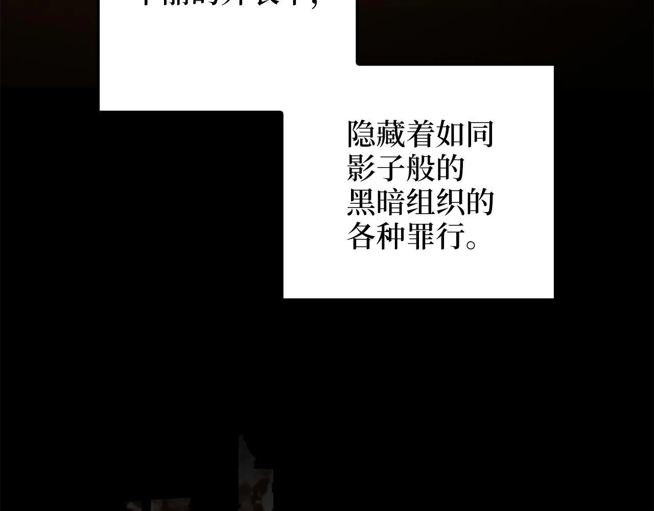 第93话 诬陷76