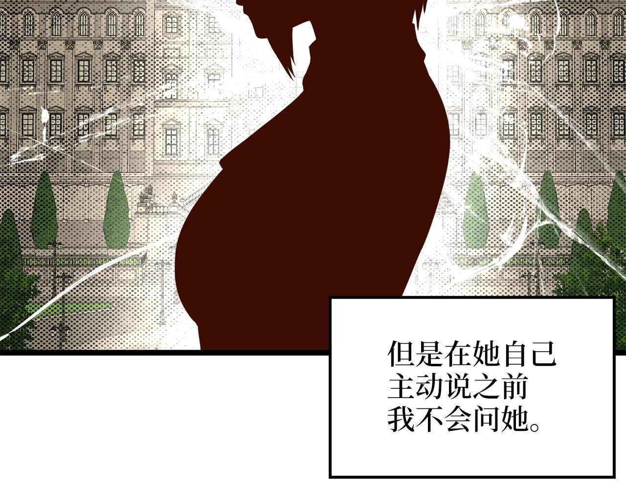 第53话 三花齐放90