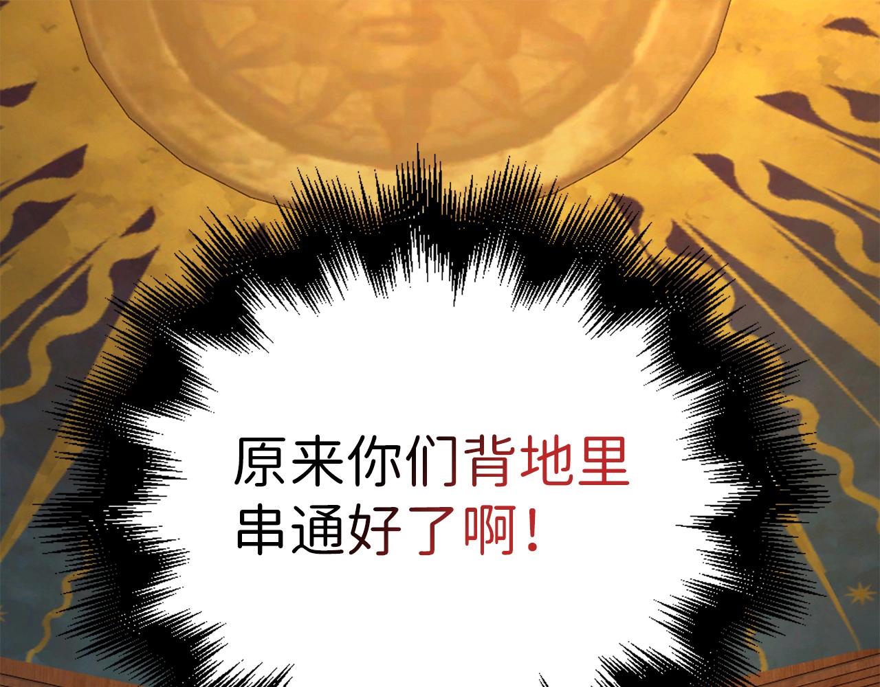 第58话 重新策划15