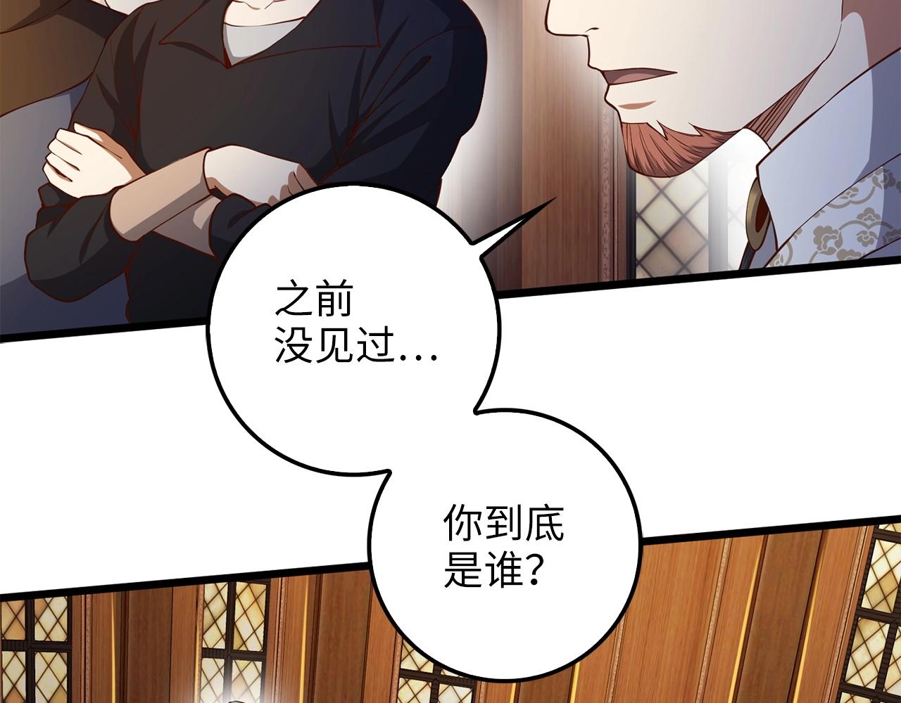 第57话 策反127