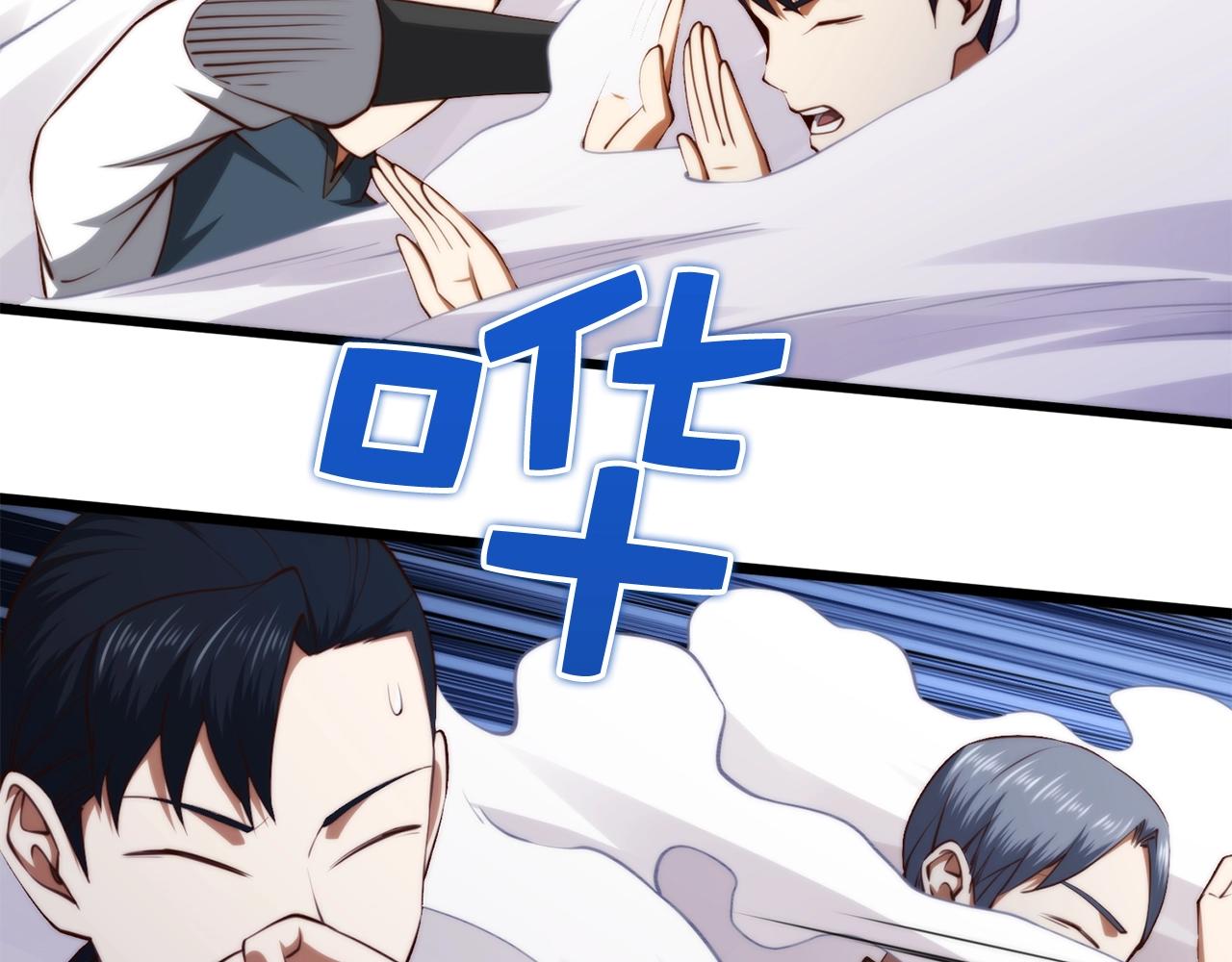第84话 剑气使用者142