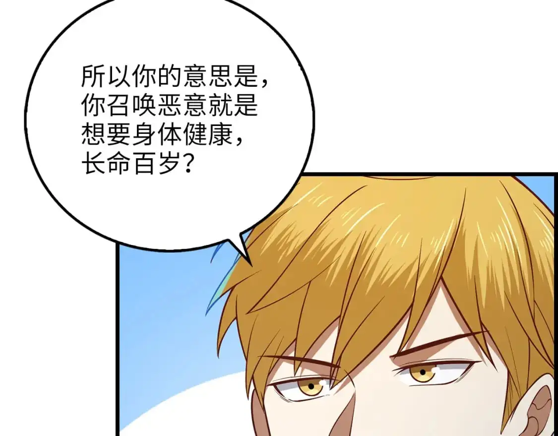 第100话 偷袭191